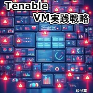 From chasing vulnerabilities to managing them Tenable VM Practical Strategy: Why not put an end to being bogged down by the same tasks every month Scanning ... Decisions become clearcut (Japanese Edition) - yurina (CDs)