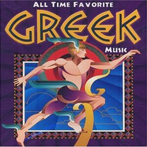 All Time Favorite Greek Music - All Time Favorite Greek Music (CDs)