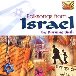 Folksongs From Israel - BURNING BUSH (CDs)