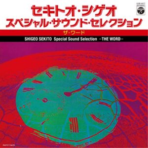 Special Sound Selection The W - SEKITO,SHIGEO (CDs)