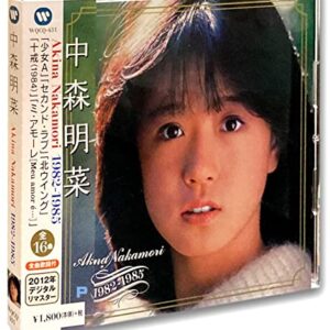 1982-85 - AKINA NAKAMORI (CDs)
