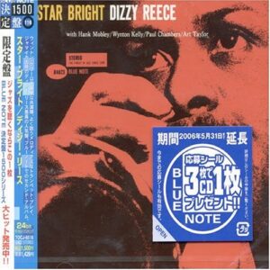 Star Bright [24bit Mastering] - Reece, Dizzy (CDs)