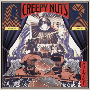 Creepy Nuts 1St Album - CREEPY NUTS (CDs)