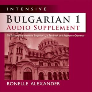 Intensive Bulgarian 1 Audio Supplement [Spoken-Word CD]: To Accompany Intensive Bulgarian 1, a Textbook and Reference Grammar - Alexander, Ronelle (CDs)