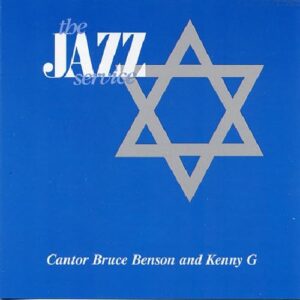 Jazz Svc - Benson (CDs)