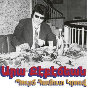 Bourj Hammoud Groove - Ara Kekedjian (Bonecos)