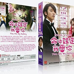 Korean Drama Dvd You Are My Destiny / Fated to Love You (Korean Drama, English Subtitles) [DVD] [2015] (CDs)