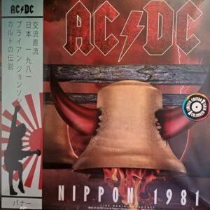 Nippon 1981 [Vinilo] - AC/DC (Discos de Vinil)