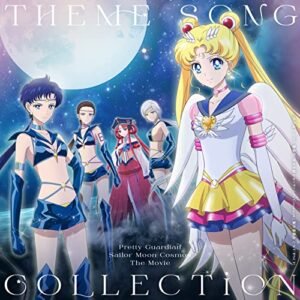 PRETTY GUARDIAN SAILOR MOON COSMOS: THEME SONG COLLECTION [8 Discs] - Sailor Moon Cosmos (Theatrical Feature) Theme Song (CDs)