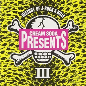 History of J-Rock-A-Billy Cream Soda / Various - History of J-Rock-a-Billy Cream Soda (CDs)