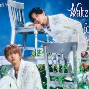 Waltz For Lily - Limited Version B (CD/BD) - King & Prince (CDs)
