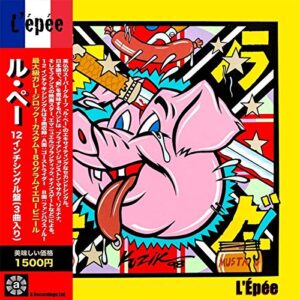 Ghost Rider [Disco de Vinil] - L'epee (Discos de Vinil)