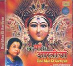 Devi Maa Ki Artiyan (MUSIC CD) - Usha Mangeshkar (CDs)