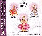 Amruthavarsha Vol 2 - Shlokas on Devi, Durga, Saraswathi & Mahalakshmi (Music CD + Book) - V Chandrashekar (CDs)