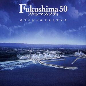 Fukushima 50 ♚♚♚♚♚♚♚♚♚♚ CD (CDs)