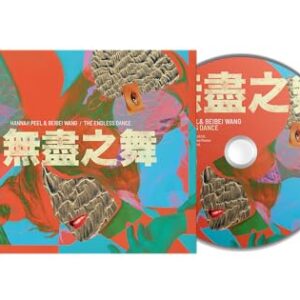 The Endless Dance - Hannah Peel (CDs)
