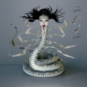 Squeeze - SASAMI (CDs)