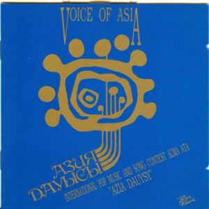 Voice of Asia V.1 - VARIOUS ARTISTS (CDs)