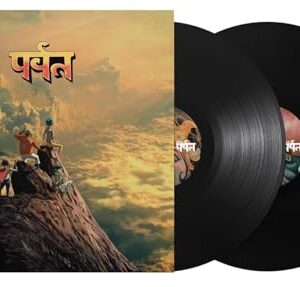 The Mountain पर्वत Classic Black Double Vinyl by Gorillaz - Gorillaz (Discos de Vinil)