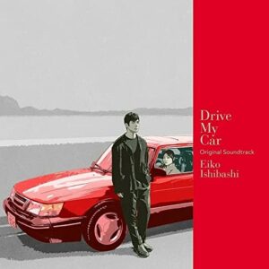 Drive My Car (Japanese Original Soundtrack) - Drive My Car / O.S.T. (CDs)