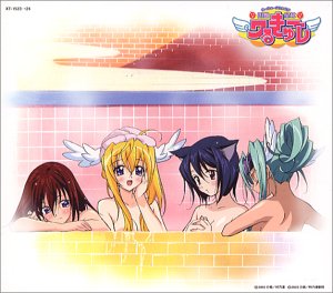 UFO PRINCESS VALKYRIE CHARACTER SONG BEST(CD+DVD) - ANIMATION (CDs)