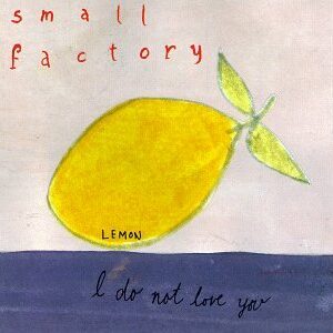 I Do Not Love You - Small Factory (CDs)