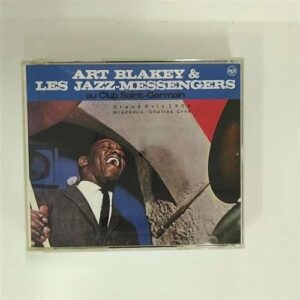 Au Club St.Germain - ART BLAKEY & THE JAZZ MESSENGERS (CDs)