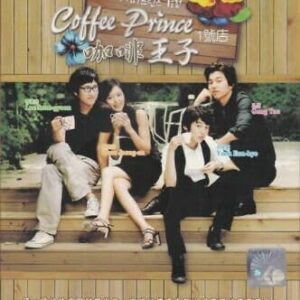Coffee Prince - Korean Drama (4DVD Value Pack, Complete - 17 Episodes) All Region with English Subtitles (Café)