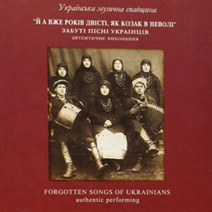 Forgotten Songs of Ukrainians - Ukrainian folk band (CDs)