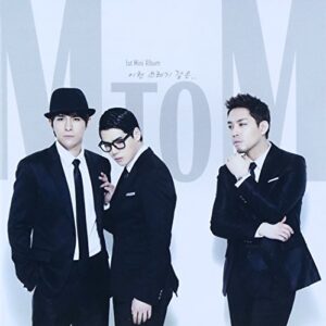 Like This Garbage - MTOM (CDs)