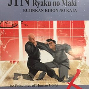 Jin Ryaku no Maki (The Principles of the Human Being) - Carsten Kuehn (CDs)