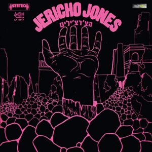 Junkies Monkeys & Donkeys [The Churchill's 2nd 1971/2015 Reissue 180 Gr Black Vinyl]
