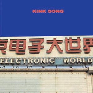 Electronic World - KINK GONG (CDs)