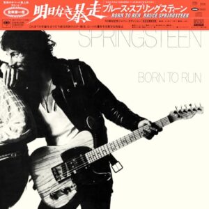 Born To Run - 50th Anniversary Japan Edition - Bruce Springsteen (CDs)