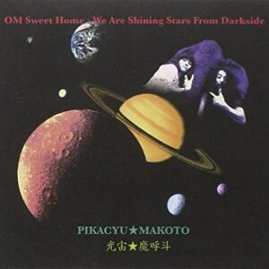Om Sweet Home: We Are Shining Stars from Darkside - Pikacyu Makoto (CDs)