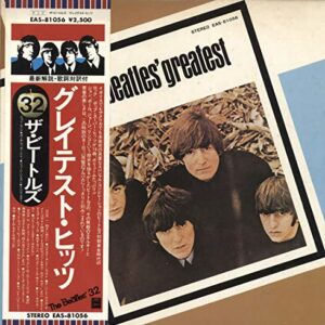 Beatles' Greatest + obi - The Beatles (Discos de Vinil)