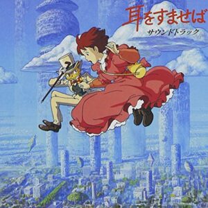 Whisper of the Heart: Soundtrack - Yuji Nomi (CDs)