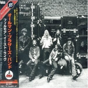 At Fillmore East - The Allman Brothers Band (CDs)