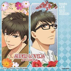 Various - Super Lovers Music Collection Featuring Aki And Shima [Japan CD] COCX-39578 (CDs)