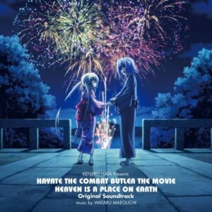 "Like Hayate the Movie! HEAVEN IS A PLACE ON EARTH Original Soundtrack - (アニメサントラ) (CDs)