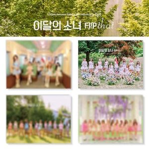 OYERKEF MONTHLY GIRL LOONA FLIP THAT Summer Special Mini Album D Ver. K-Pop SEALED - MONTHLY GIRL (CDs)