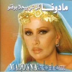 Kel Chi Byehla'tou - Madonna (CDs)