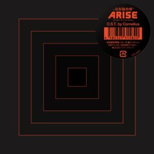 Ghost in the Shell ARISE O.S.T. - コーネリアス (CDs)