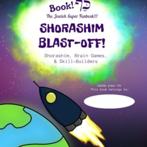 Kef Book: The Jewish Super Funbook: Shorashim Blast-Off!: Shorashim, Brain Games, and Skill-Builders - Voola, Chana (Equipamentos)