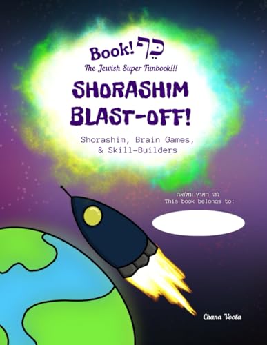 Kef Book: The Jewish Super Funbook: Shorashim Blast-Off!: Shorashim, Brain Games, and Skill-Builders - Voola, Chana (Equipamentos)