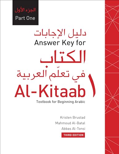 Answer Key for Al-Kitaab Fii Tacallum Al-Carabiyya: A Textbook for Beginning Arabic: Part One: A Textbook for Beginning ArabicPart One, Third Edition - Brustad, Kristen (Equipamentos)