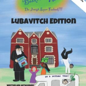 Kef Book - The Jewish Super Funbook - Lubavitch Edition!: Grades 3, 4, & 5, A Lubavitch fun and activity book, word searches, crosswords, gematria ... research, geography, math, art, and MORE! - Voola, Chana (Equipamentos)