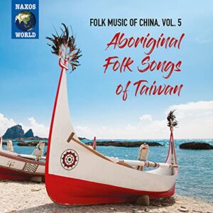 Folk Music of China,Vol. 5 - Various (CDs)