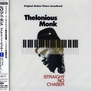 Straight No Chaser+1 - Monk, Thelonious (CDs)