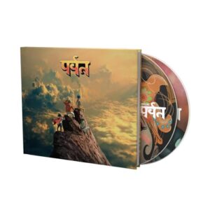 Gorillaz - The Mountain - Gorillaz (CDs)